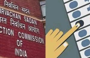 राज्यातील आगामी नगरपरिषद निवडणुकीत 68 नगरपरिषदा खुल्या प्रवर्गातील महिलांसाठी राखीव