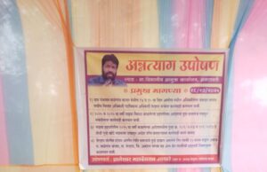 प्रहार तालुका अध्यक्ष ज्ञानेश्वर आखरे यांचे विभागीय आयुक्त कार्यालय अमरावती येथे अन्नत्याग उपोषणास प्रारंभ