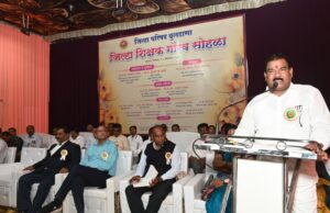 जिल्हा शिक्षक पुरस्कार विजेत्यांचा गौरव सोहळा संपन्न- शिक्षणातून बुलढाण्याचा नावलौकिक वाढवा