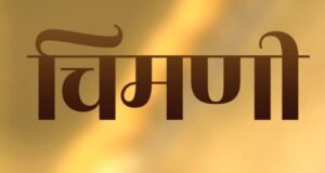 कृतज्ञता’पाणी ठेवा, पक्षी वाचवा’; राहत्या घरी दाणे, पाणी ठेवण्याचे आवाहन