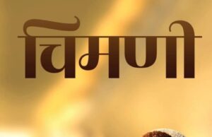 कृतज्ञता’पाणी ठेवा, पक्षी वाचवा’; राहत्या घरी दाणे, पाणी ठेवण्याचे आवाहन