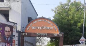 महात्मा फुले जयंतीनिमित्त शेगावात भव्य शोभायात्रा