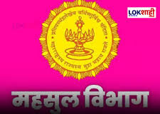 महसूल विभागाच्या सक्षमीकरणासाठी सुधारित आकृतीबंध मंजूर; बुलढाणा जिल्ह्यात नवीन कार्यालयांची निर्मिती
