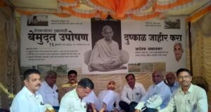 शेतकऱ्यांच्या हक्कासाठी १६ सप्टेंबरपासून बेमुदत उपोषण